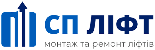 СП Ліфт: монтаж і ТО ліфтів